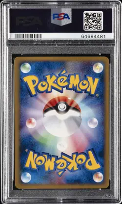 2002 POKEMON JPN MCDONALD'S #004 CHARMANDER-HOLO PSA 10 - Image 2