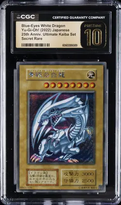 2022 YU-GI-OH! JPN BLUE-EYES WHITE DRAGON CGC 10 PERFECT - Image 1