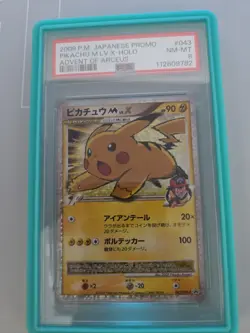 Pikachu M - 043/DPt-P 043/DPt-P DPt-P Promotional cards Holo (Japanese) - Image 1