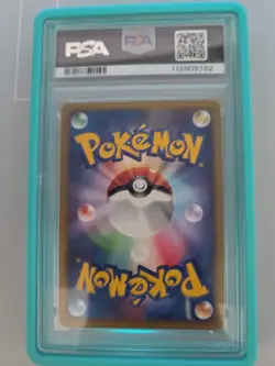 Pikachu M - 043/DPt-P 043/DPt-P DPt-P Promotional cards Holo (Japanese) - Image 2