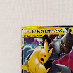Pikachu & Zekrom GX RR 041/173 Pokemon Card TCG Sm12a Tag Team GX All Stars NM - Image 2