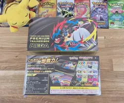 NEW! JAPANESE POKEMON MEGA PREMIUM TRAINER BOX - Sealed - In-Hand🇬🇧 - Image 1