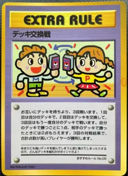 Extra Rule No.05 Pokemon Card Holo Japanese Nintendo Free Shipping Japan Rare - Image 1