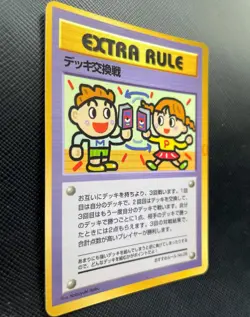 Extra Rule No.05 Pokemon Card Holo Japanese Nintendo Free Shipping Japan Rare - Image 3