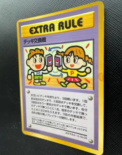 Extra Rule No.05 Pokemon Card Holo Japanese Nintendo Free Shipping Japan Rare - Image 4