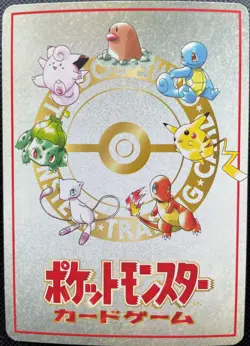 Extra Rule No.05 Pokemon Card Holo Japanese Nintendo Free Shipping Japan Rare - Image 5