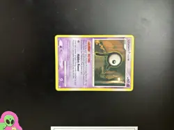 Pokemon TCG Unown R Legends Awakened Card 77/146 Regular Uncommon - Image 2