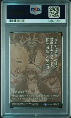 PSA10 No.4-SEC2 Four Emperors Shanks etc One Piece Wafer Card BANDAI - Image 2