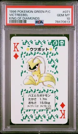1996 POKEMON GREEN VERSION PLAYING CARDS KING OF DIAMONDS #071 VICTREEBEL PSA 10 - Image 1