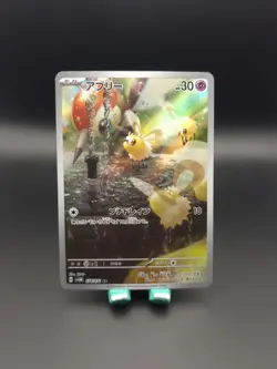Pokemon Trading Card Game Cutiefly 078/071 SV5M Cyber Judge AR Holo Japanese - Image 1