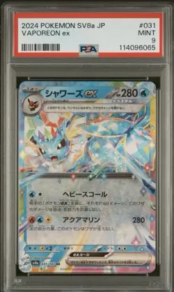 2024 POKEMON JPN SV8A-TERASTAL FEST EX #031 VAPOREON EX PSA 9 - Image 1