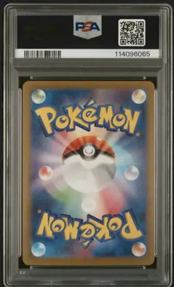 2024 POKEMON JPN SV8A-TERASTAL FEST EX #031 VAPOREON EX PSA 9 - Image 2