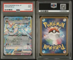 2024 POKEMON JPN SV8A-TERASTAL FEST EX #031 VAPOREON EX PSA 9 - Image 3