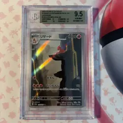 Pokemon TCG BGS 9.5 Charmeleon AR 169/165 Japanese 151 GEM MINT - Image 1