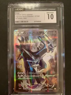 Dialga CGC 10 Legendary Shine Collection Holo Japanese 017/027 Pokemon 2015 - Image 1