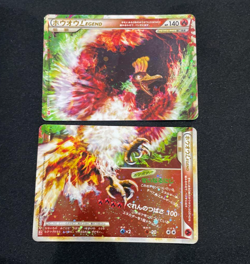 Pokemon Card Ho-Oh & Lugia Legend HGSS Legends Campaign Jumbo Promo JPN F/S - Image 1