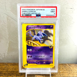 PSA 9 MINT Annie's Espeon 007/018 Theatre VS Deck 2002 Pokemon e Card Japanese - Image 1