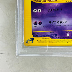 PSA 9 MINT Annie's Espeon 007/018 Theatre VS Deck 2002 Pokemon e Card Japanese - Image 4
