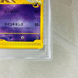 PSA 9 MINT Annie's Espeon 007/018 Theatre VS Deck 2002 Pokemon e Card Japanese - Image 5
