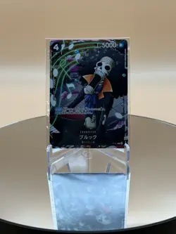 Brook P-121 Saikyo Jump Exclusive Japanese Promo Card ONE PIECE TCG In Hand - Image 1
