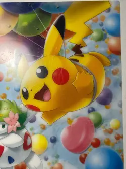 2018 Pikachu (Pokemon Center) Special Edition 20th Anniv. Nintendo US Clear Card - Image 3