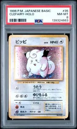 PSA 8 Clefairy - Japanese Base Set Holo Pokemon Card - Pokemon TCG - NM-MINT - Image 1