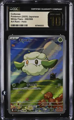 CGC 10 Pristine Cottonee 090/086 AR Art Rare White Flare sv11W Pokemon Card - Image 1