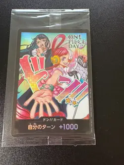 SEALED DON!! Card Uta and Ado Promo ONE PIECE DAY 24 Day 2 Japanese - Image 1