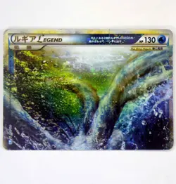 Lugia 029/070 030/070 LEGEND Holo Rare 1st Edition Japanese Pokomon Cards TCG - Image 2