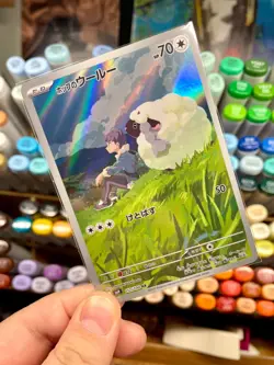 Hop's Wooloo - 112/100 - Pokemon Battle Partners Card Japanese sv9 NM - Image 1