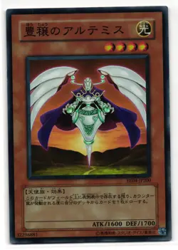 Bountiful Artemis Super Rare | EE04-JP200 | Yu-Gi-Oh Card - Image 1