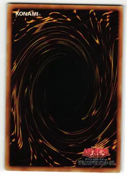 Bountiful Artemis Super Rare | EE04-JP200 | Yu-Gi-Oh Card - Image 2