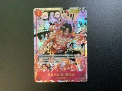 Ace Manga OP02-013 SR Paramount War Korean One Piece Card - Image 1