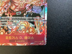 Ace Manga OP02-013 SR Paramount War Korean One Piece Card - Image 4