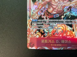 Ace Manga OP02-013 SR Paramount War Korean One Piece Card - Image 5