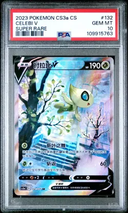 2023 Pokemon Simplified Chinese Cs3a C-Primordial Arts #132 Celebi V PSA 10 - Image 1