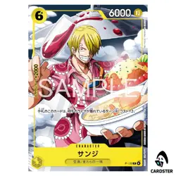 Sanji P P-120 [Promo] VJUMP April 2026 ONE PIECE Japanese - Image 1