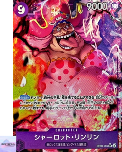 Charlotte Linlin (Alt Art) OP08-069 SR Two Legends ONE PIECE Card Game Japanese - Image 1
