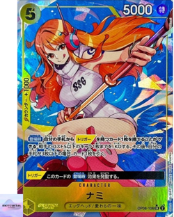 Nami (Alt Art) OP08-106 SR Two Legends ONE PIECE Card Game Japanese Card Game NM - Image 1