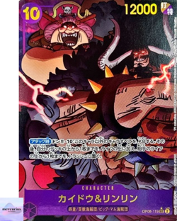Kaido & Linlin (Alt Art) OP08-119 SEC Two Legends ONE PIECE Card Game Japanese - Image 1