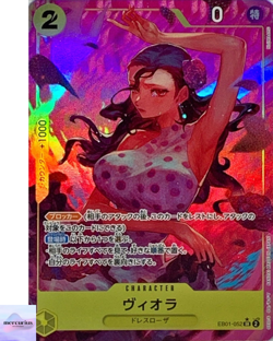 Viola (Alt Art) EB01-052 SR Memorial Collection ONE PIECE Card Game Japanese NM - Image 1