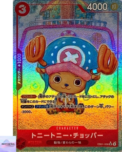 Tony Tony.Chopper (Alt Art) EB01-006 SR Memorial Collection ONE PIECE Card Game - Image 1