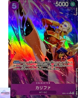 Kalifa (Alt Art) EB01-031 R Memorial Collection ONE PIECE Card Game Japanese NM - Image 1