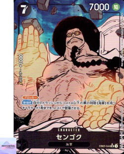 Sengoku SR EB02-044 [PAR] Parallel Anime 25th collection One Piece Japanese NM - Image 1
