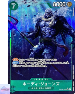 Hody Jones (Alt Art) OP06-035 SR Wings of Captain ONE PIECE Card Game Japanese - Image 1