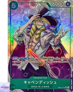 Cavendish (Alt Art) EB01-012 SR Memorial Collection ONE PIECE Card Game Japanese - Image 1