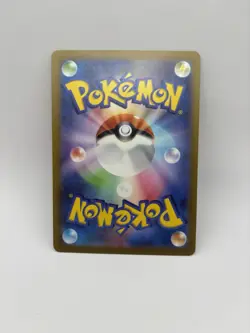 Magby 068/066 AR SV4K Ancient Roar Japanese Pokemon Card TCG - Image 2