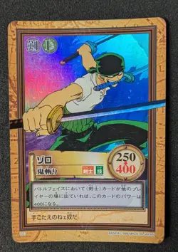 One Piece Zoro Carddass Hyper Battle C07 (1999) – First Zoro Card – MP - Image 1