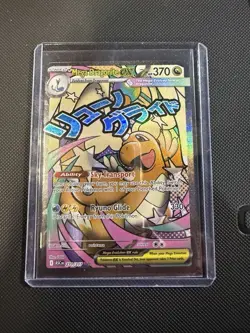 Pokemon Mega Dragonite EX Full Art Holo Card 271/217 HP 370 Stage 2 - Image 1