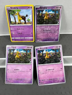 Pokemon Lot of Cards and Stickers Girafarig #203 Girafarig Only Lot of 20 - Image 3
